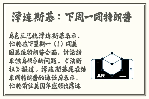 人马大战PYTHON代码教程