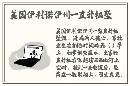 免费进入B站
