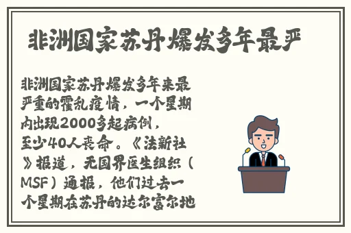 2020亚洲 欧洲 日产 韩国