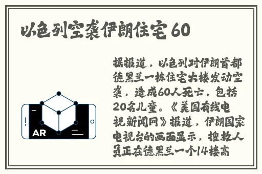 吃瓜黑料反差婊国产五码