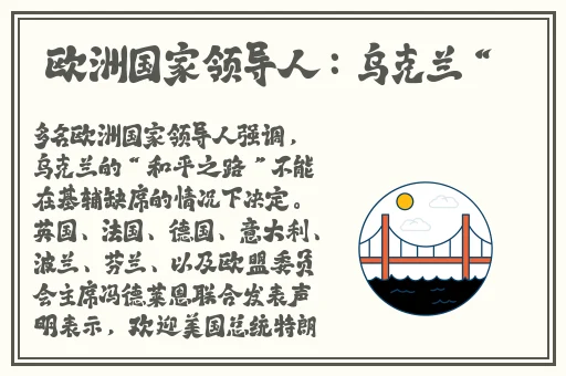 姐姐的朋友全2
