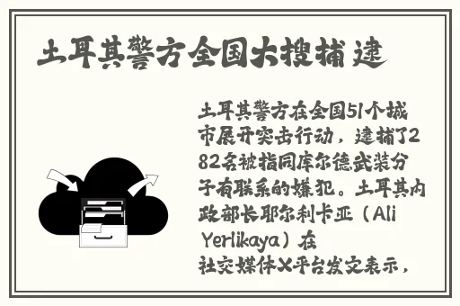 《水泄不通》金银花