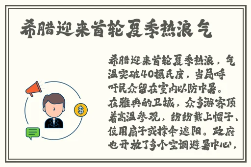 伊春园一路二路三路大象店